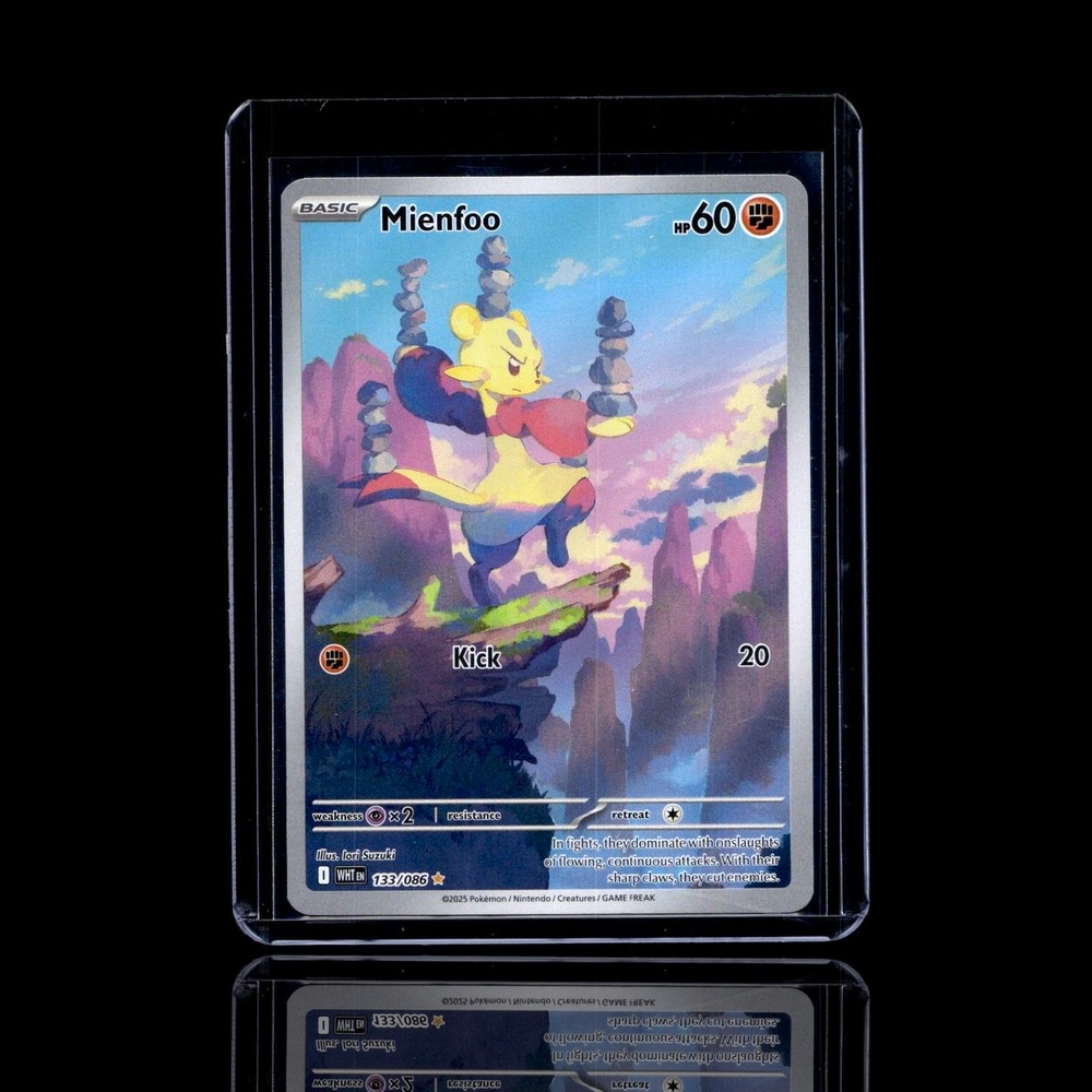 A Ultra Rare card left