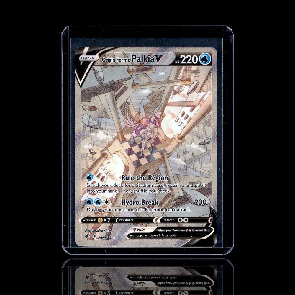 A Super Epic card left
