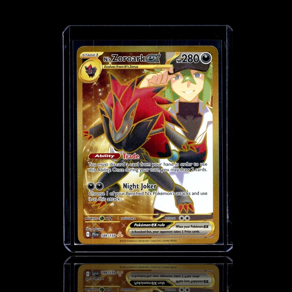 A Ultra Rare card left