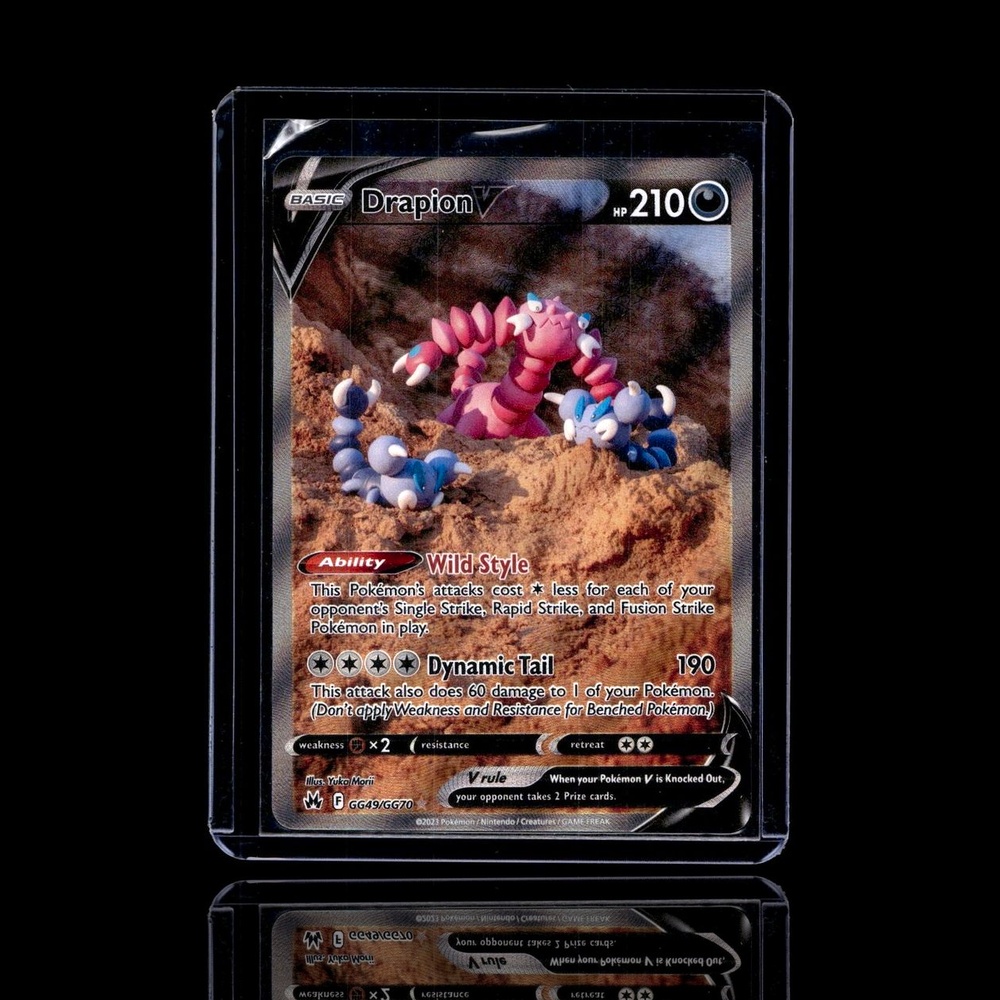 A Ultra Rare card left