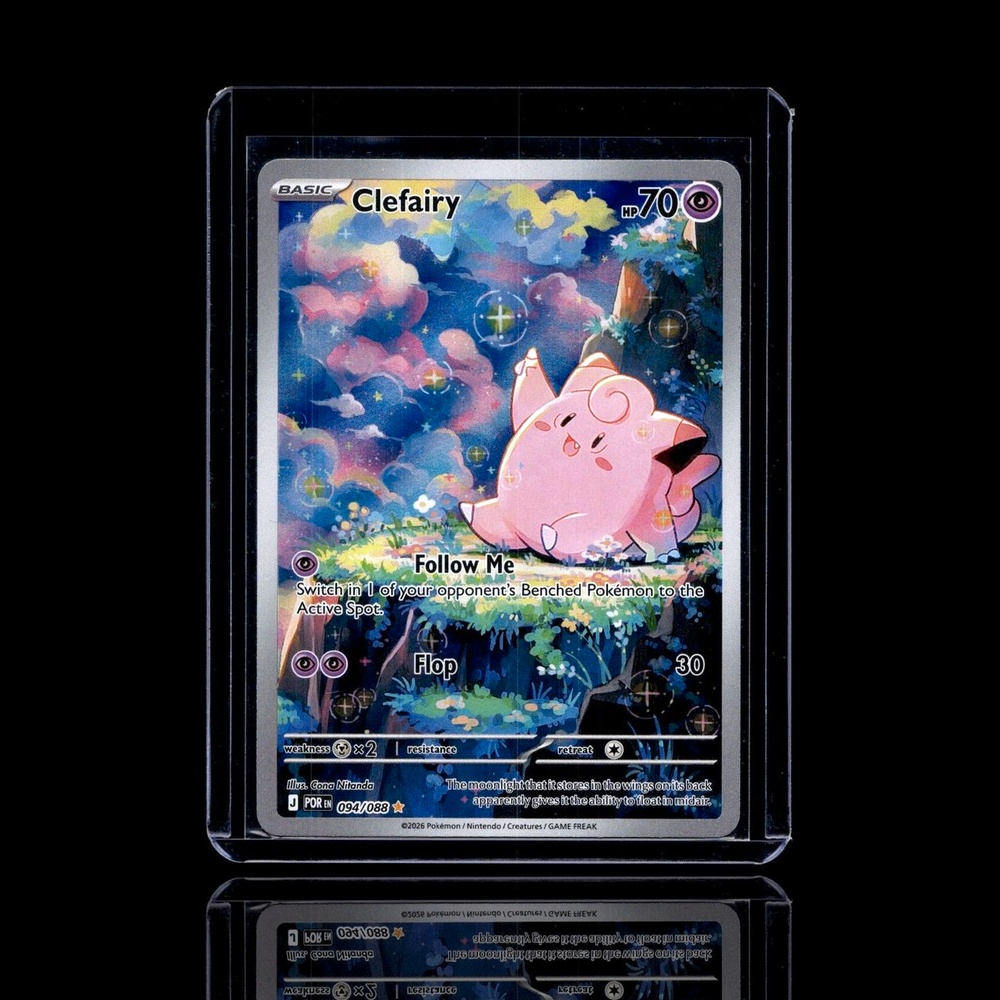 A Ultra Rare card left