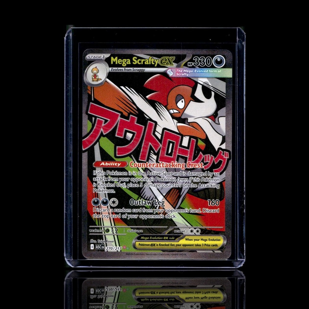 A Rare card left