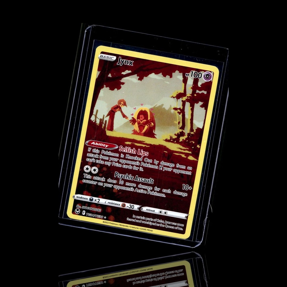 A Uncommon card left