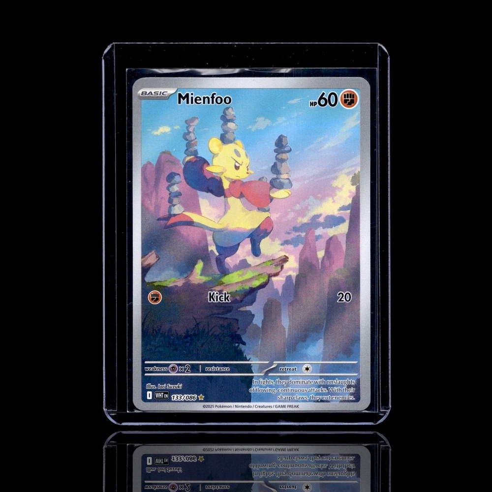 A Ultra Rare card left