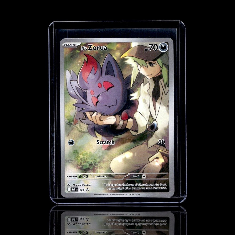 A Ultra Rare card left