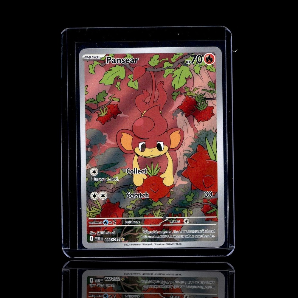 A pulled Epic card
