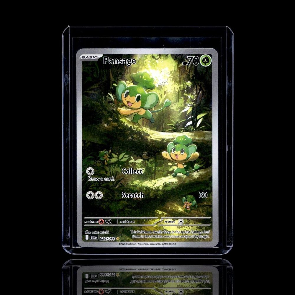A Epic card left