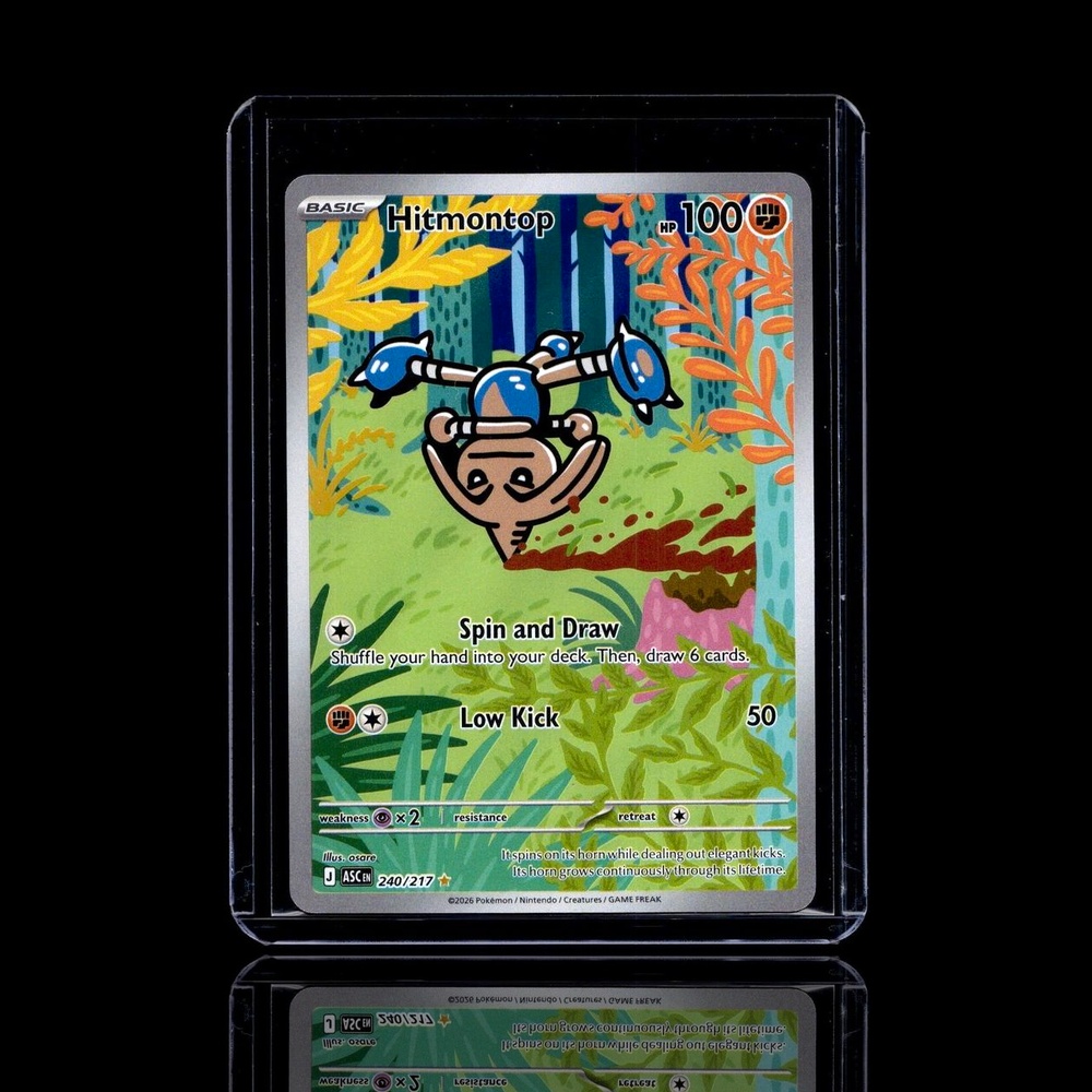 A Uncommon card left