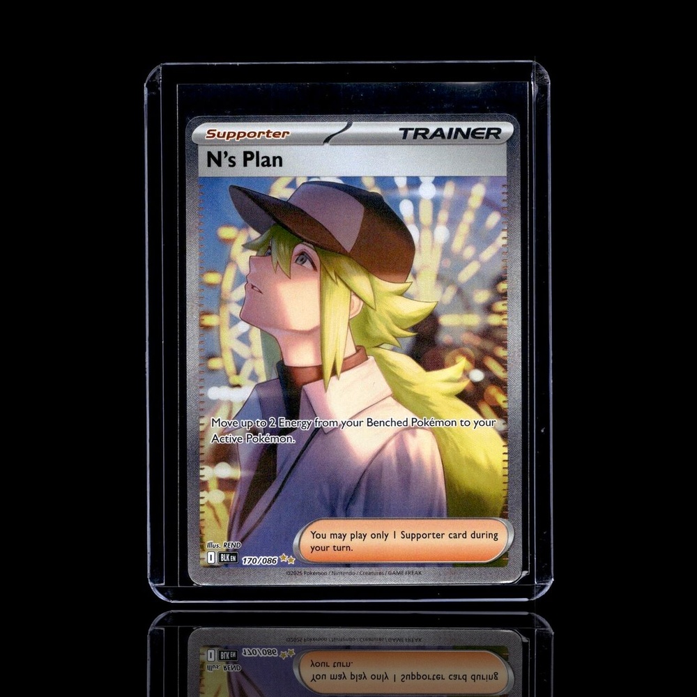 A Super Epic card left