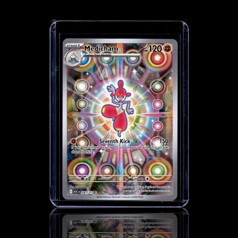 A Rare card left