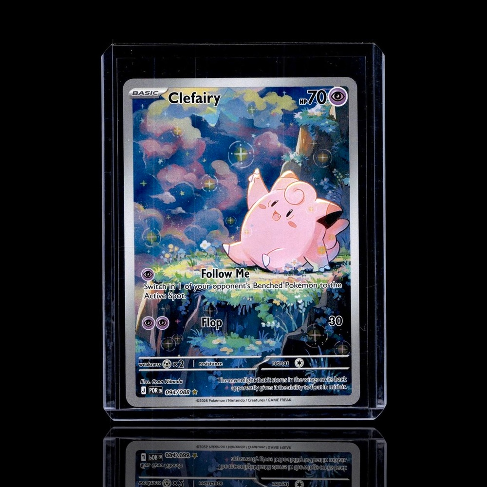 A Ultra Rare card left