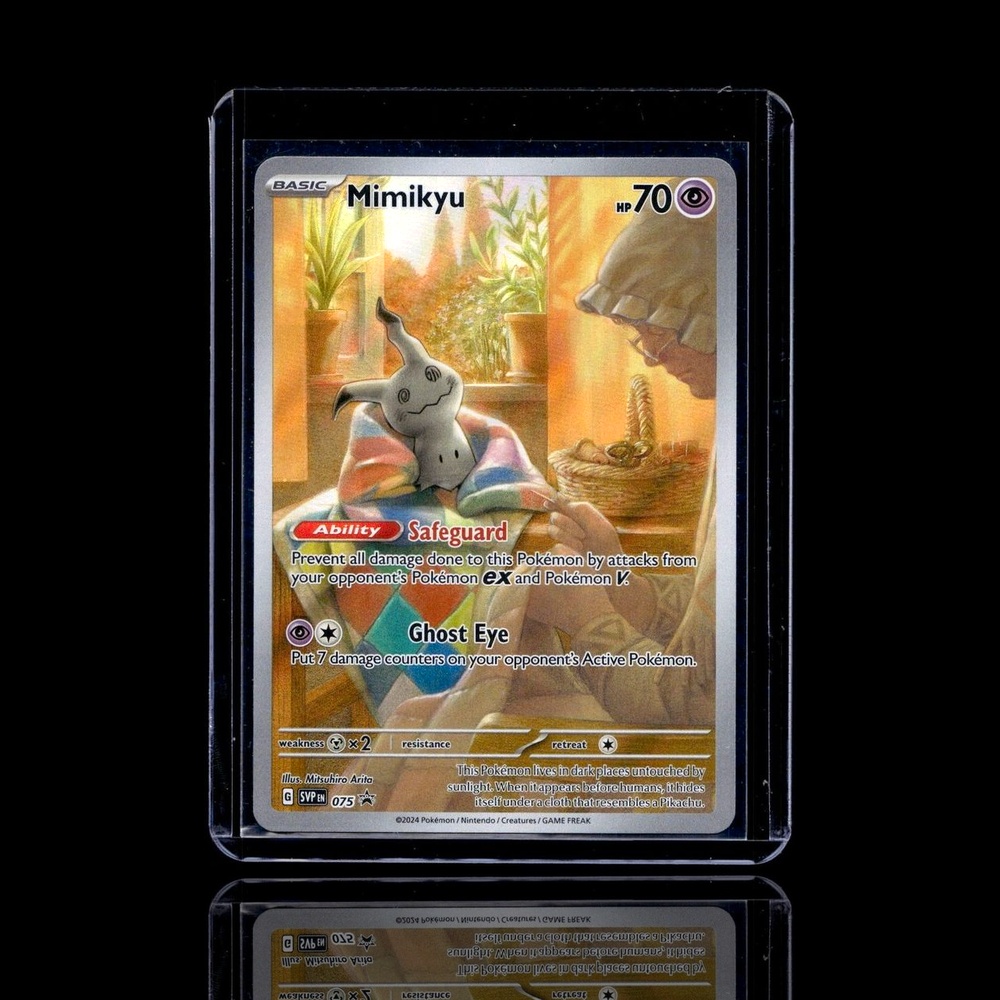 A pulled Epic card