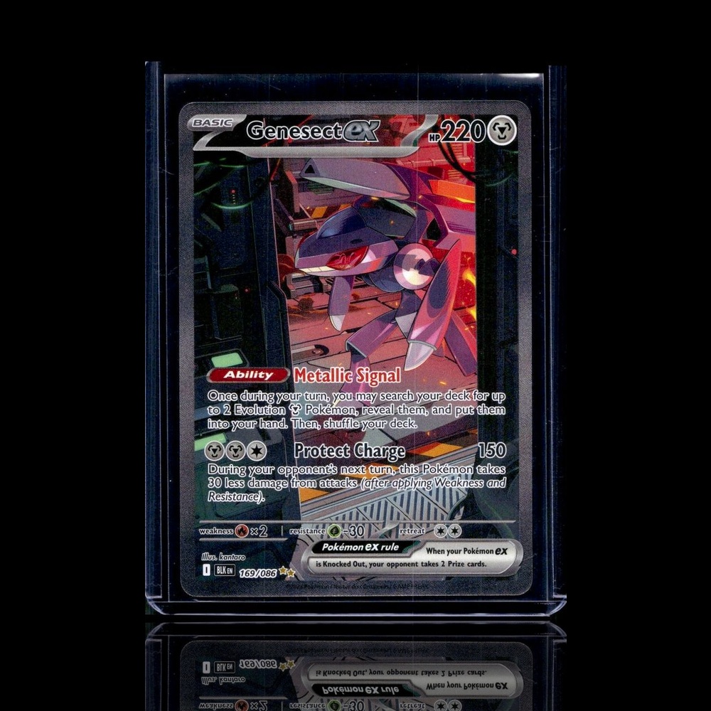 A pulled Epic card