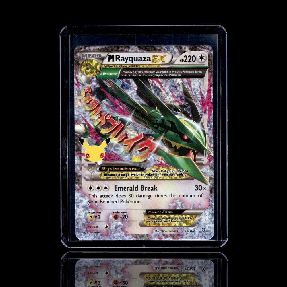 A Epic card left