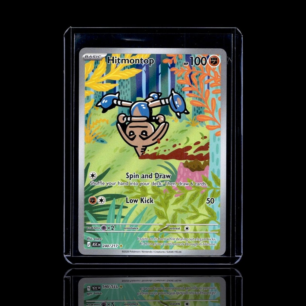 A pulled Rare card