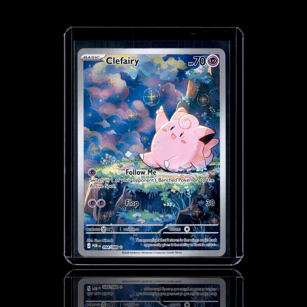 A Ultra Rare card left