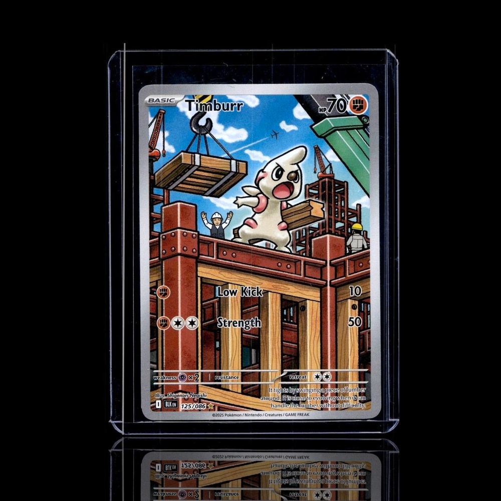 A Epic card left