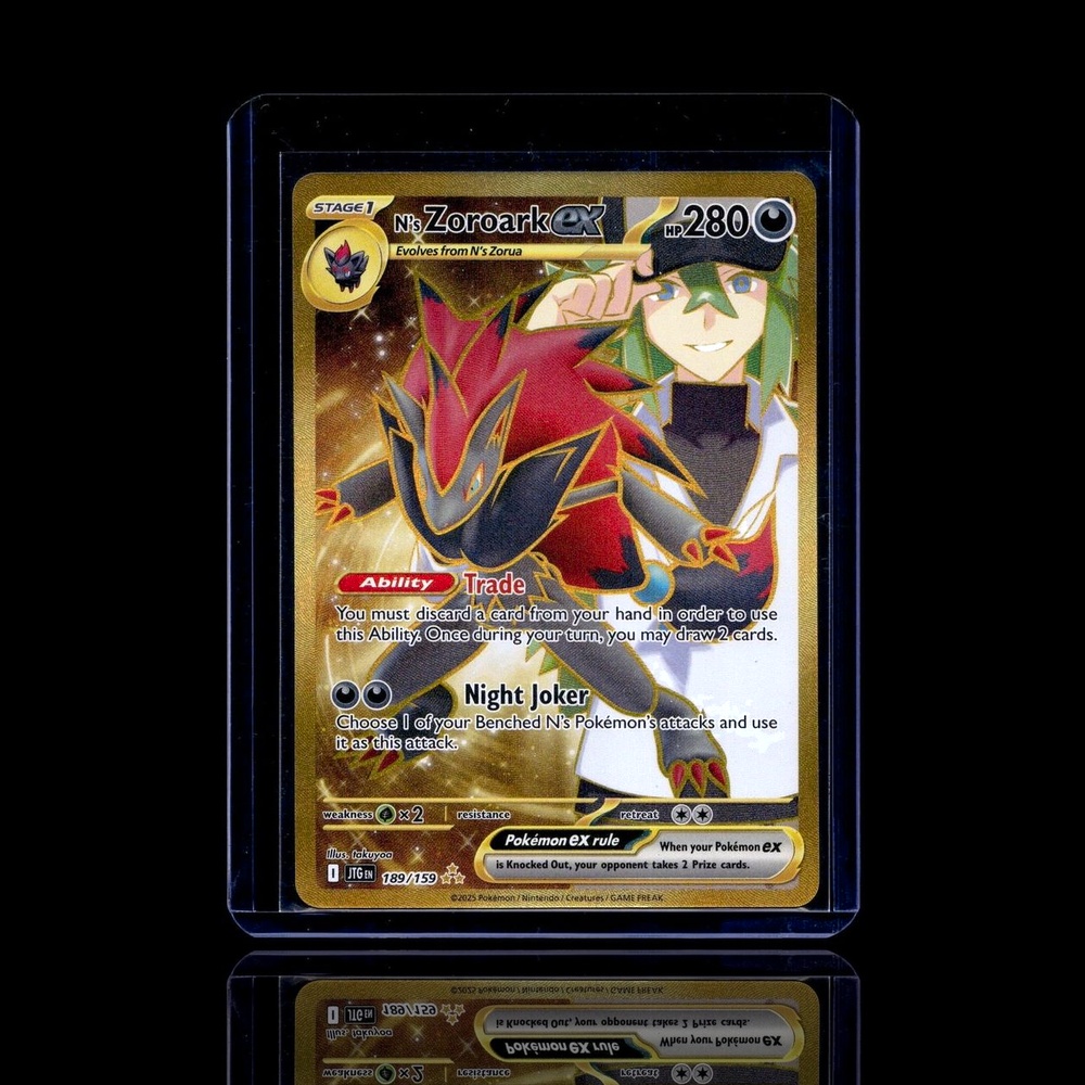 A Ultra Rare card left