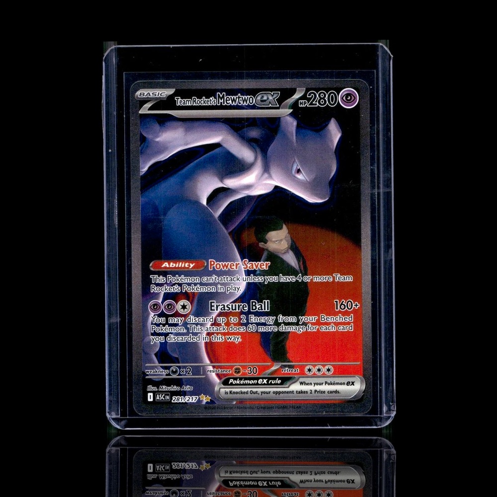 A pulled Chase card