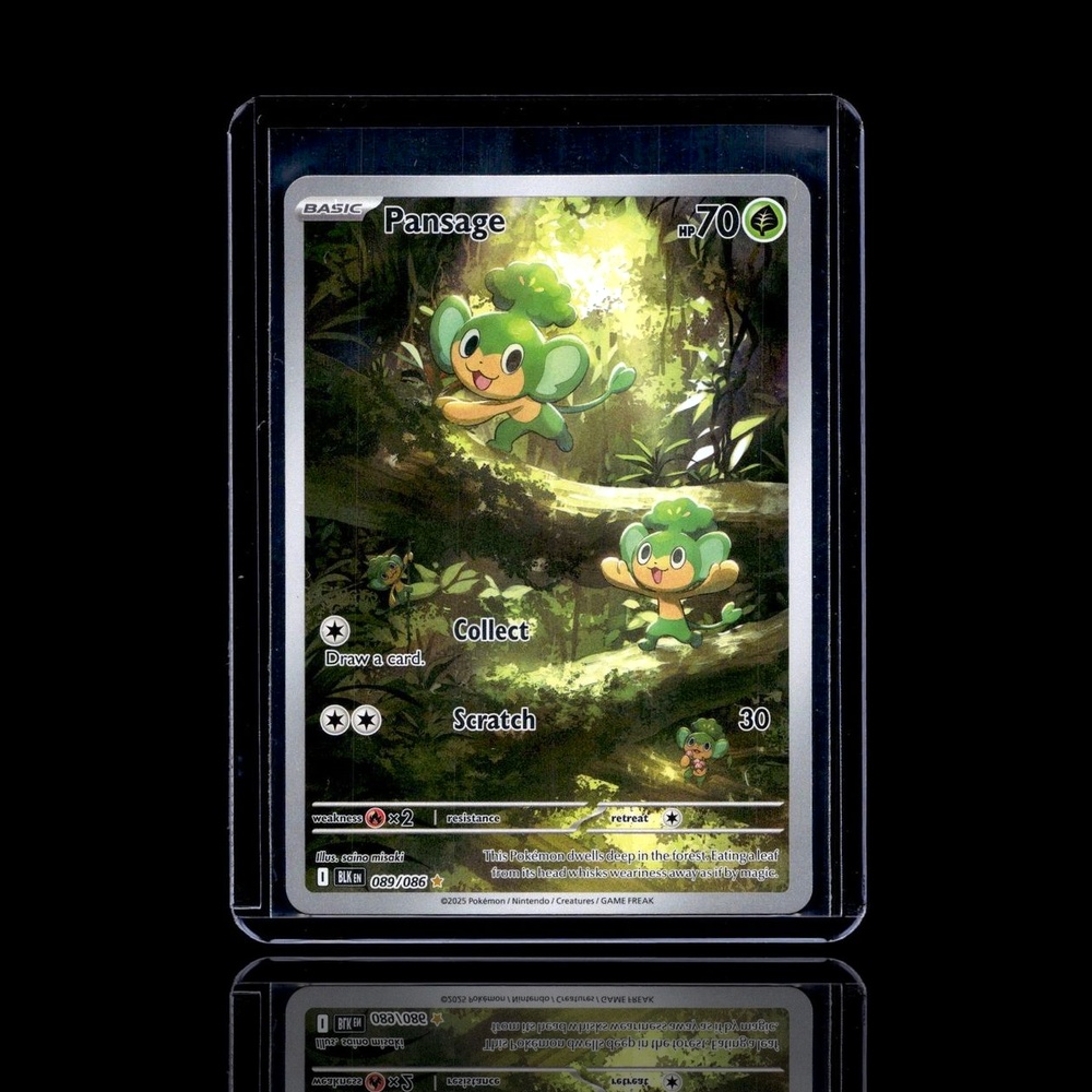 A Epic card left