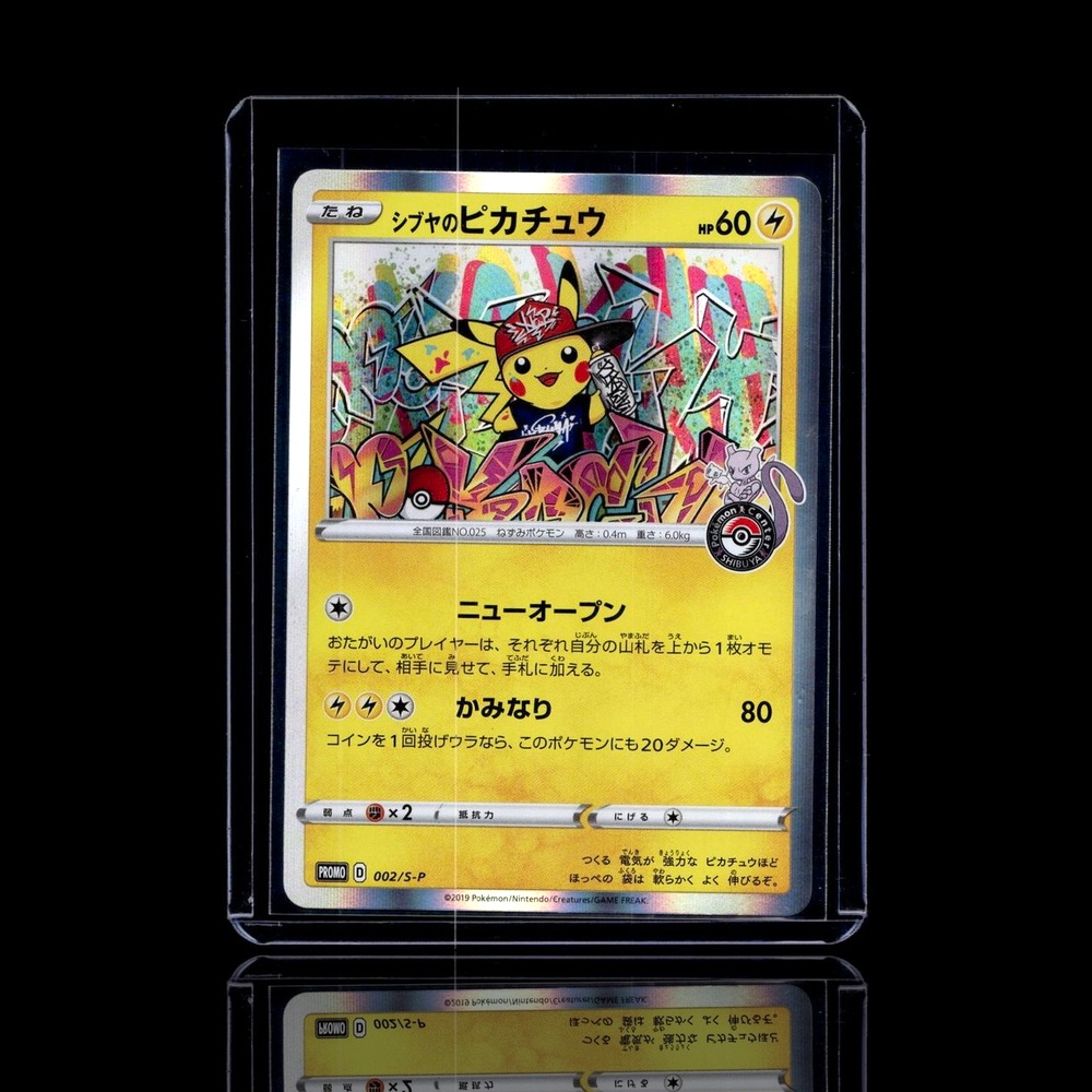 A card left in Banana Merch's Singles Pack