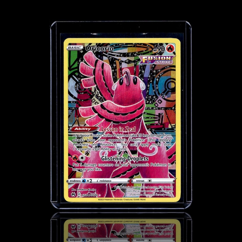 A pulled Uncommon card