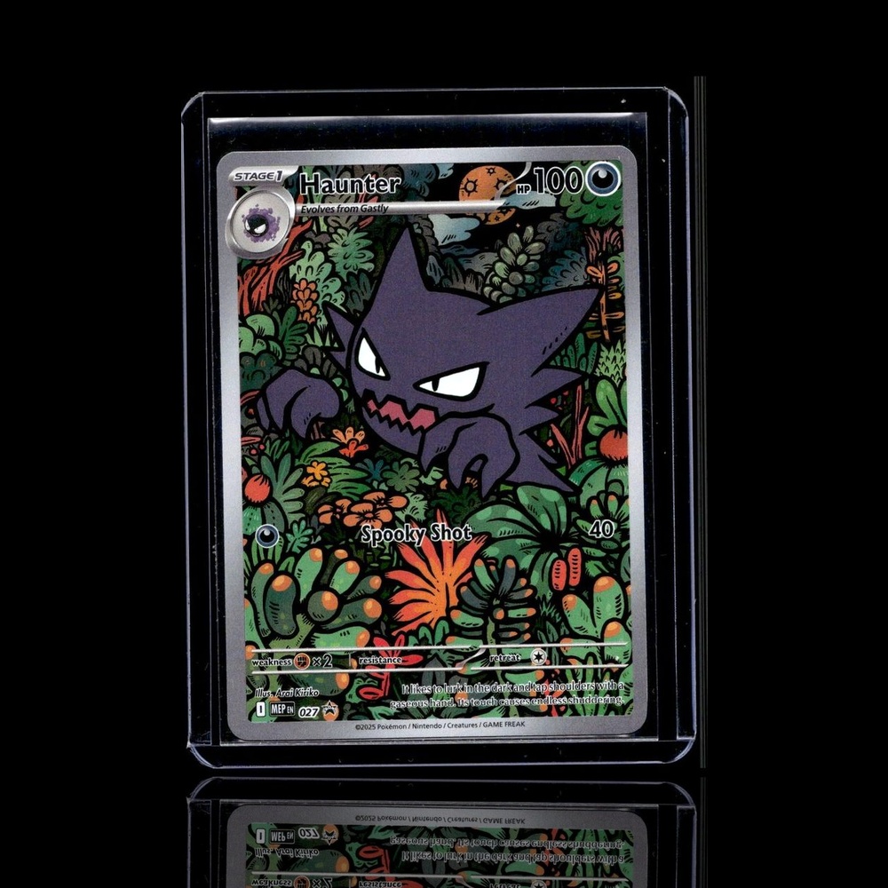 A Epic card left