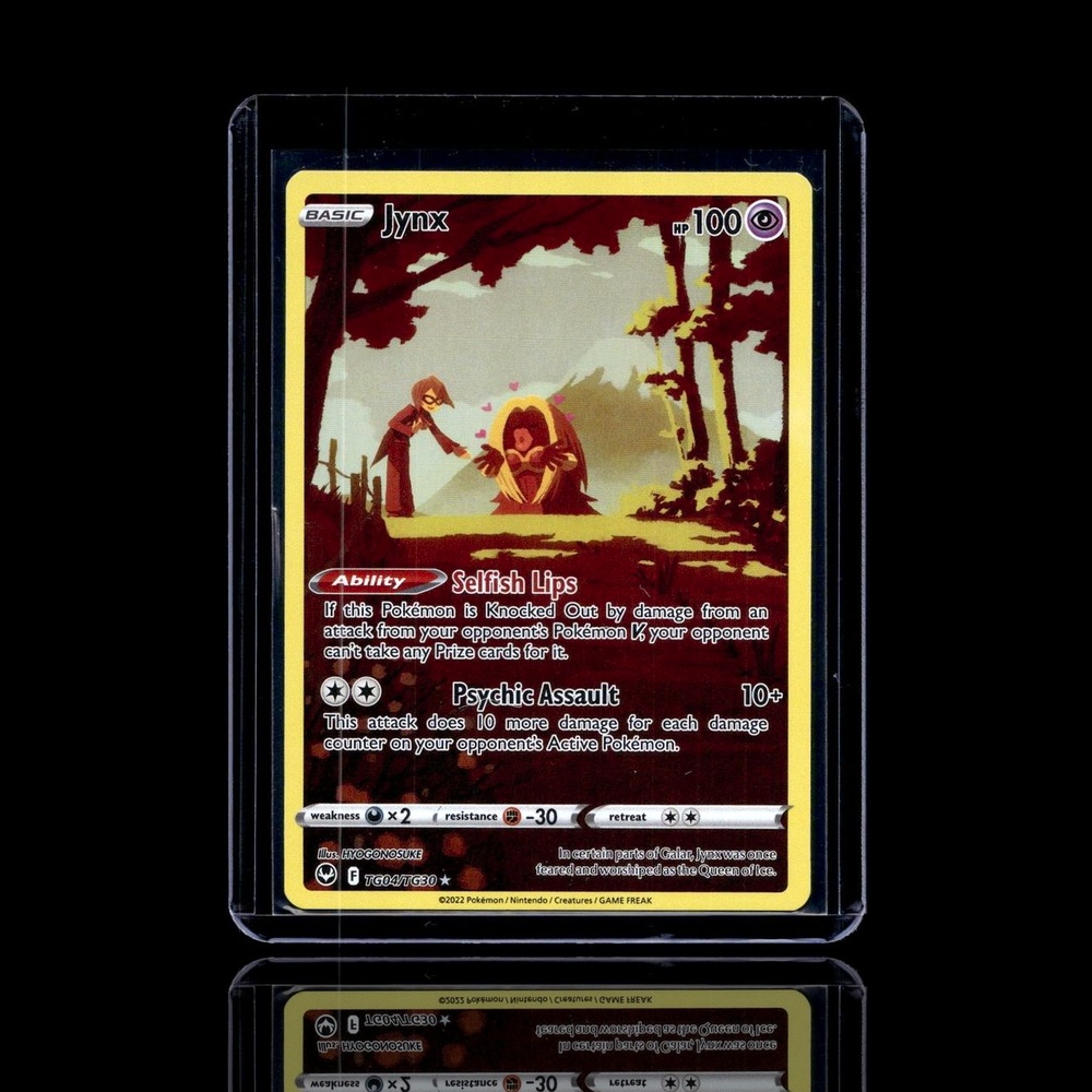 A Uncommon card left
