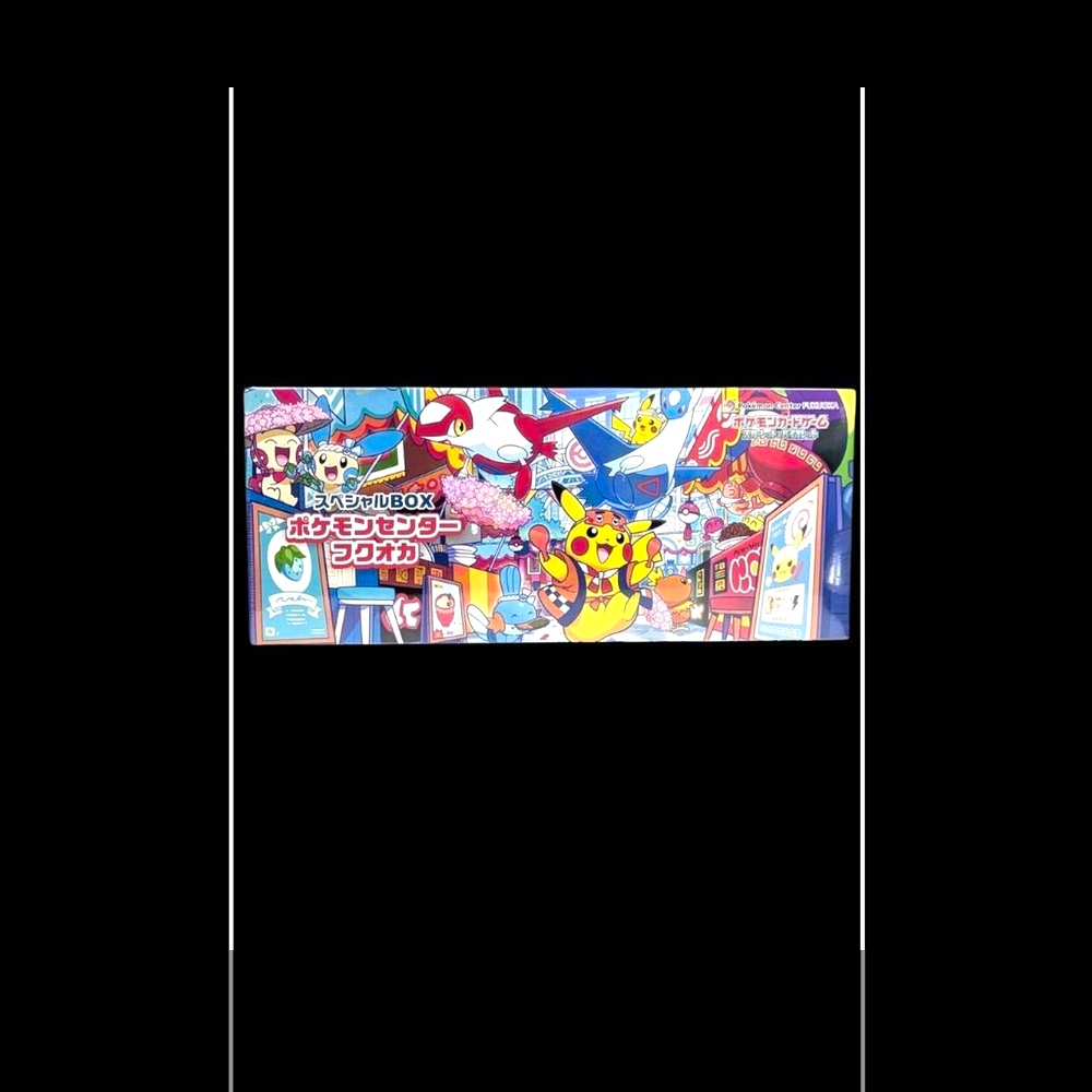 A pulled Chase card