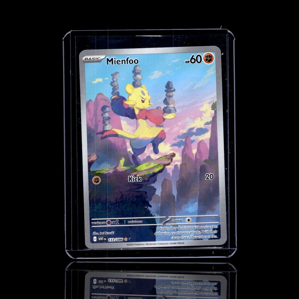 A Ultra Rare card left