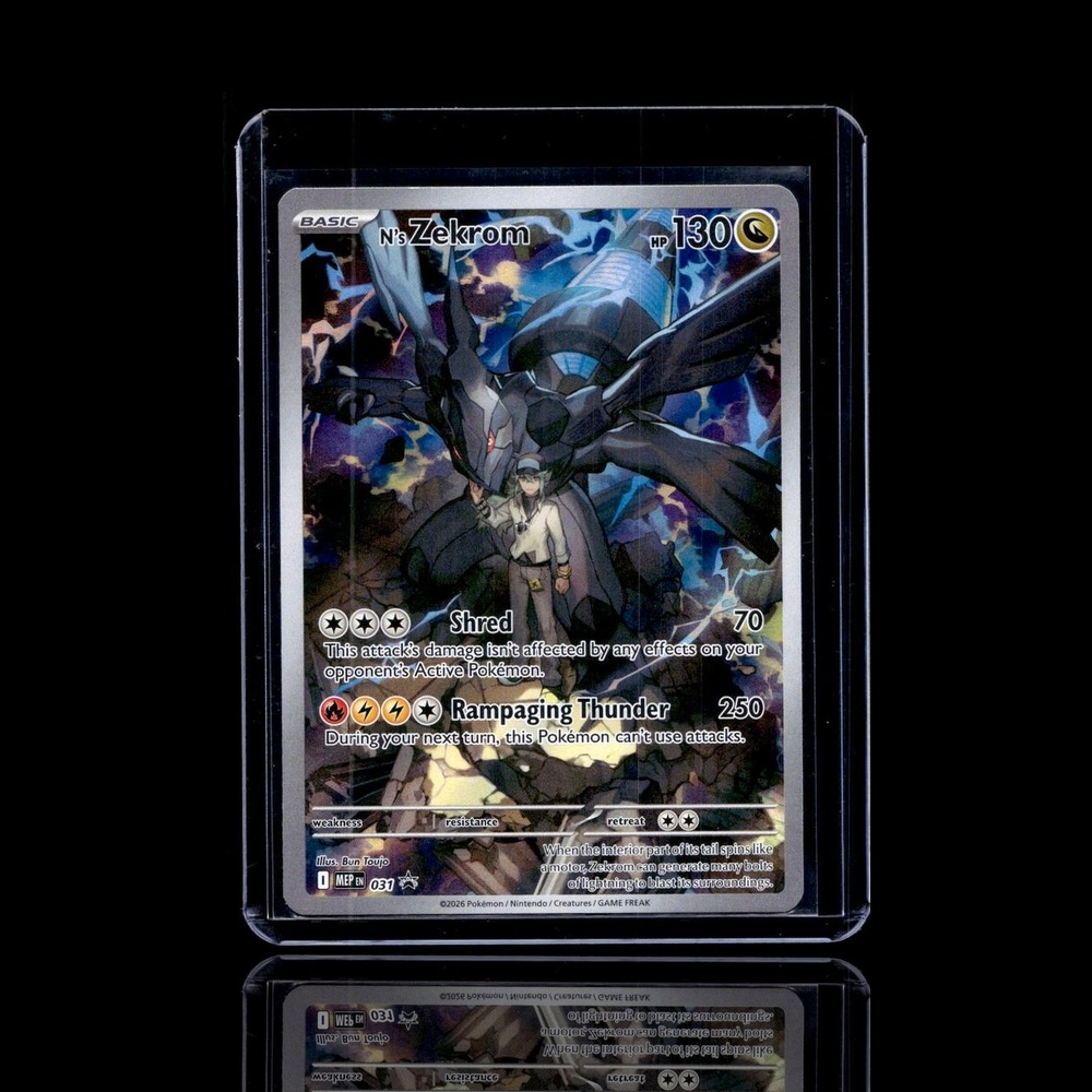 A Rare card left