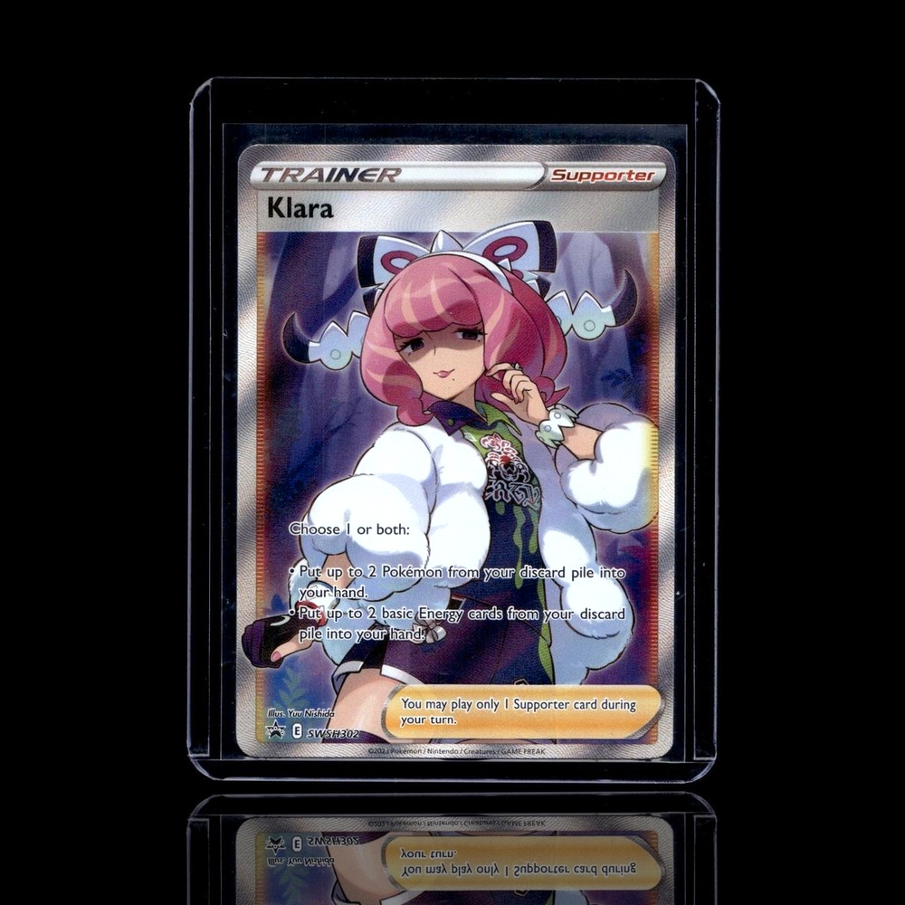 A Rare card left