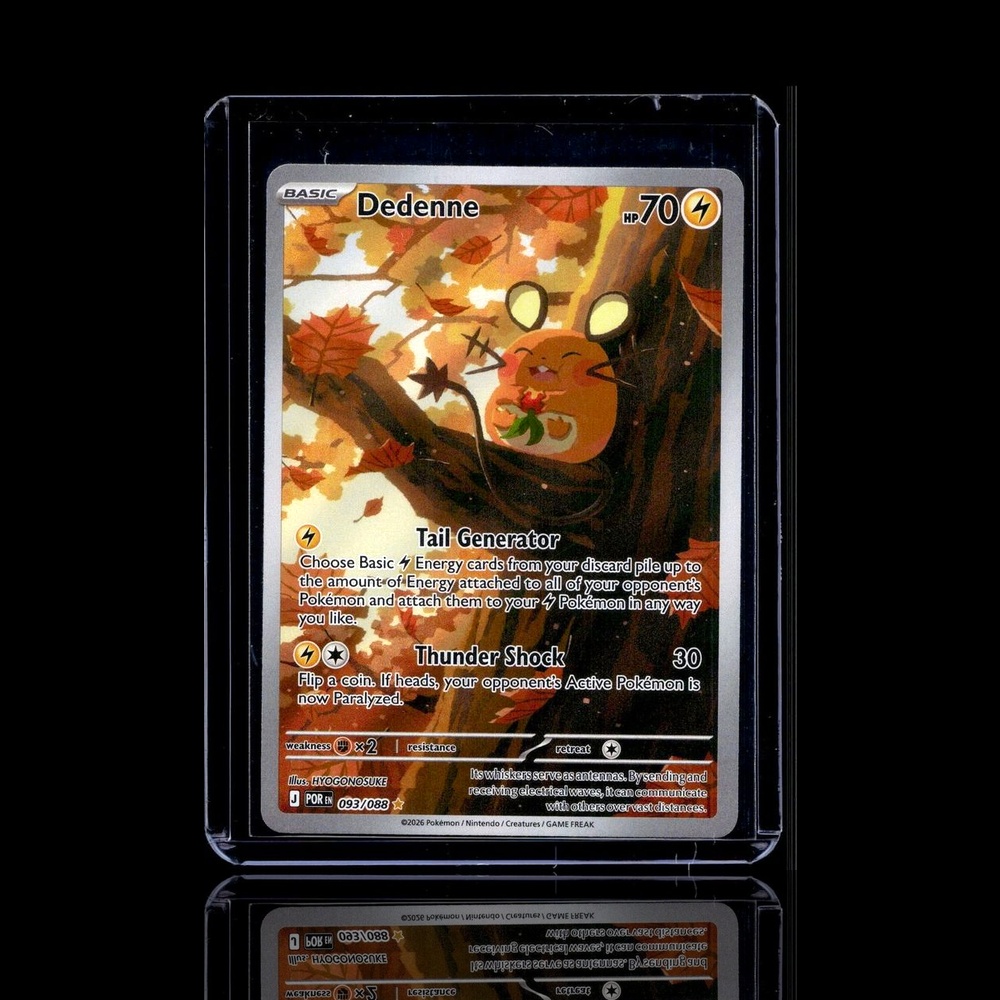 A Rare card left