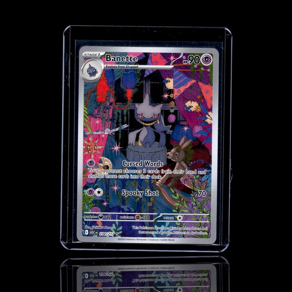 A Ultra Rare card left