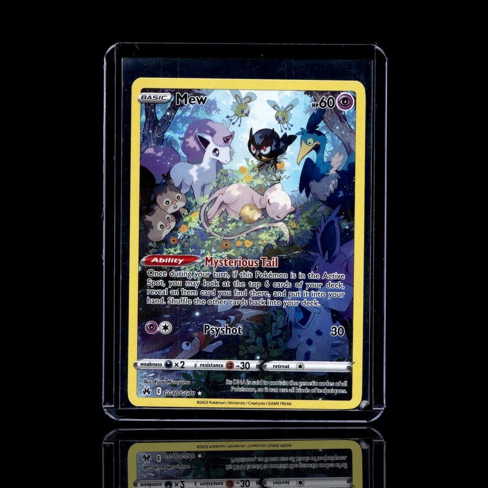 A Super Epic card left