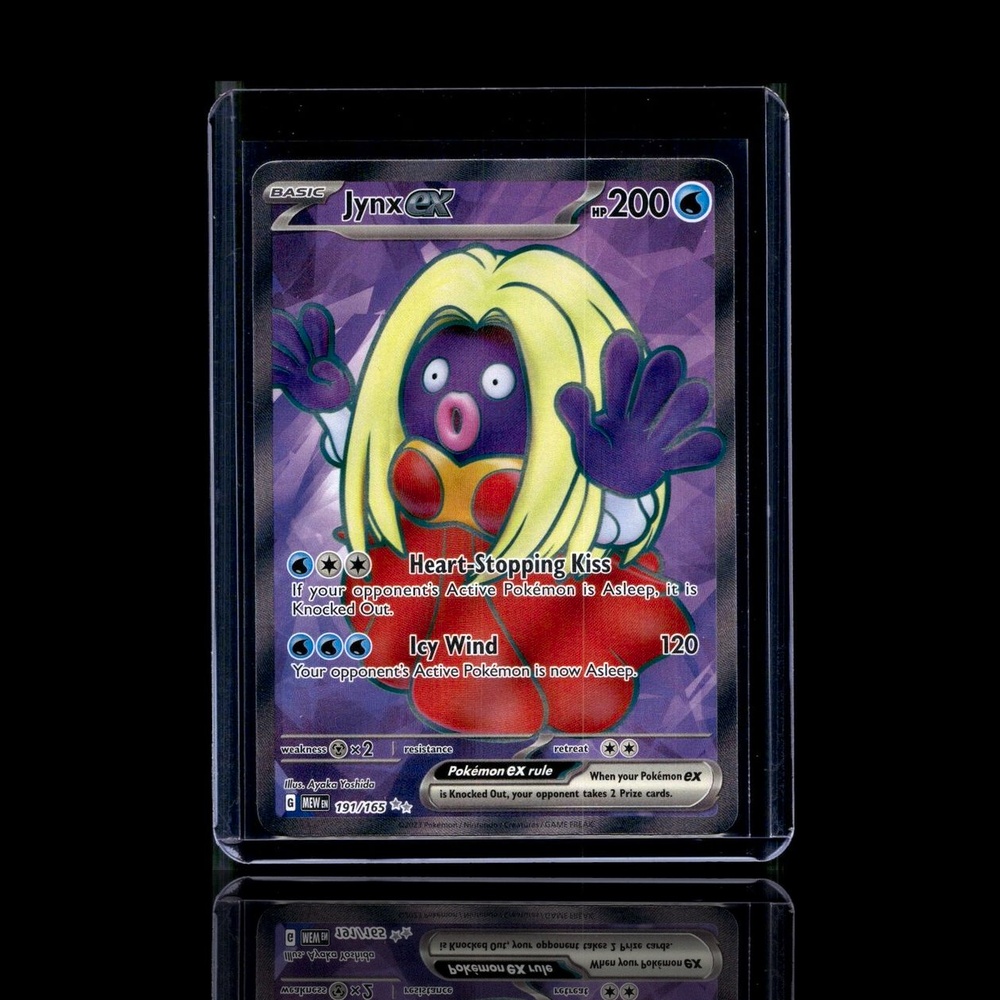 A pulled Rare card