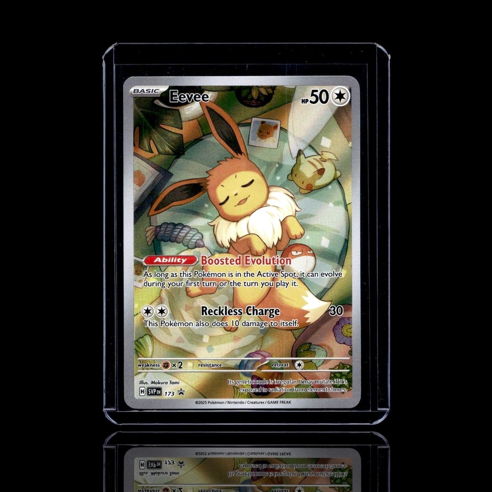 A Rare card left