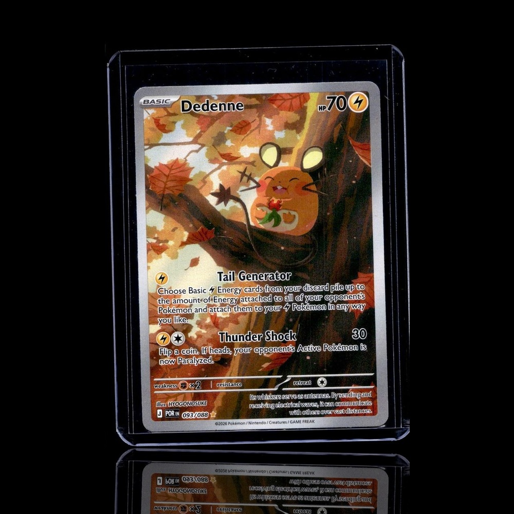 A Uncommon card left