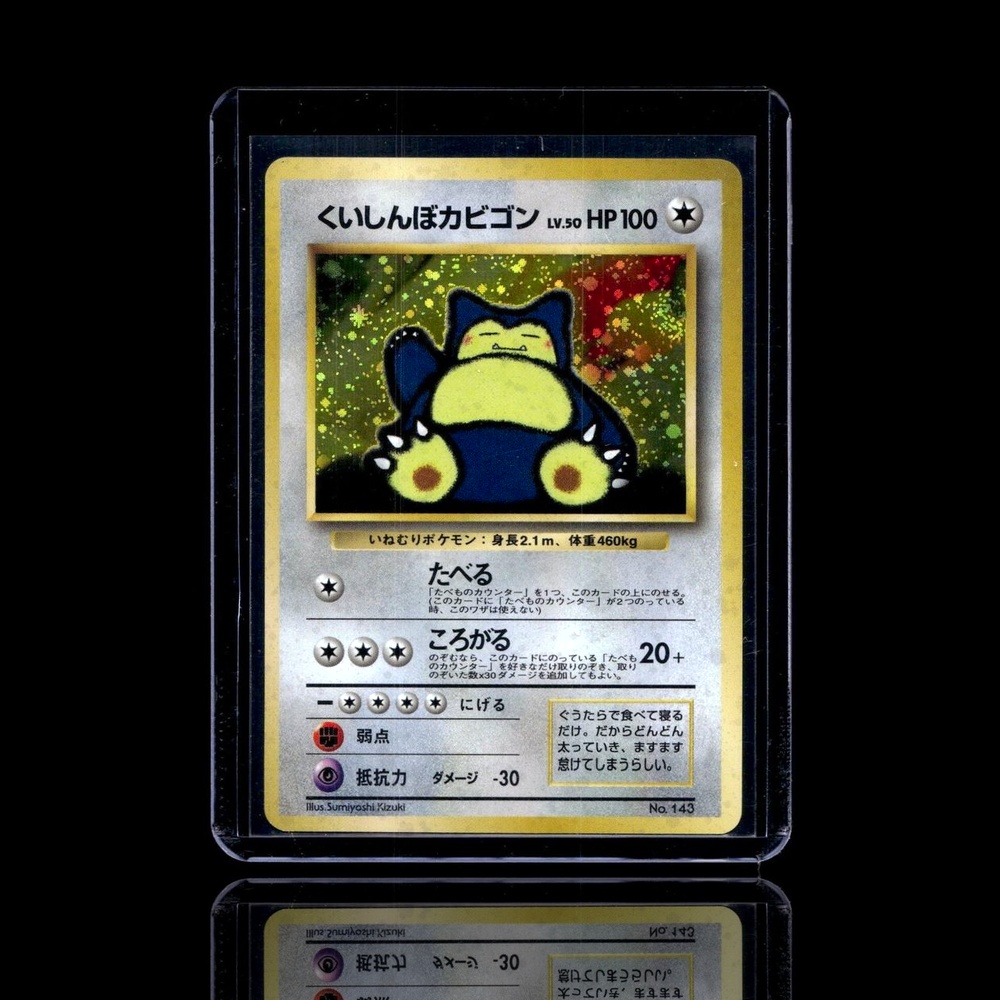 A Chase card left