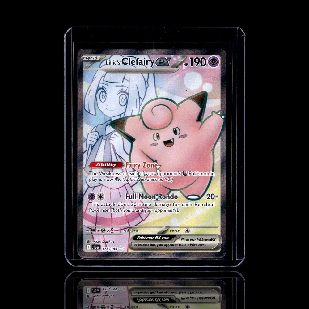 A pulled Rare card