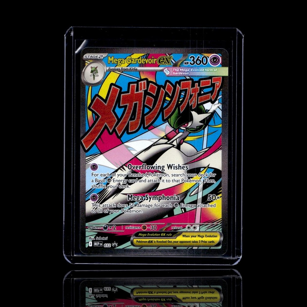 A Rare card left