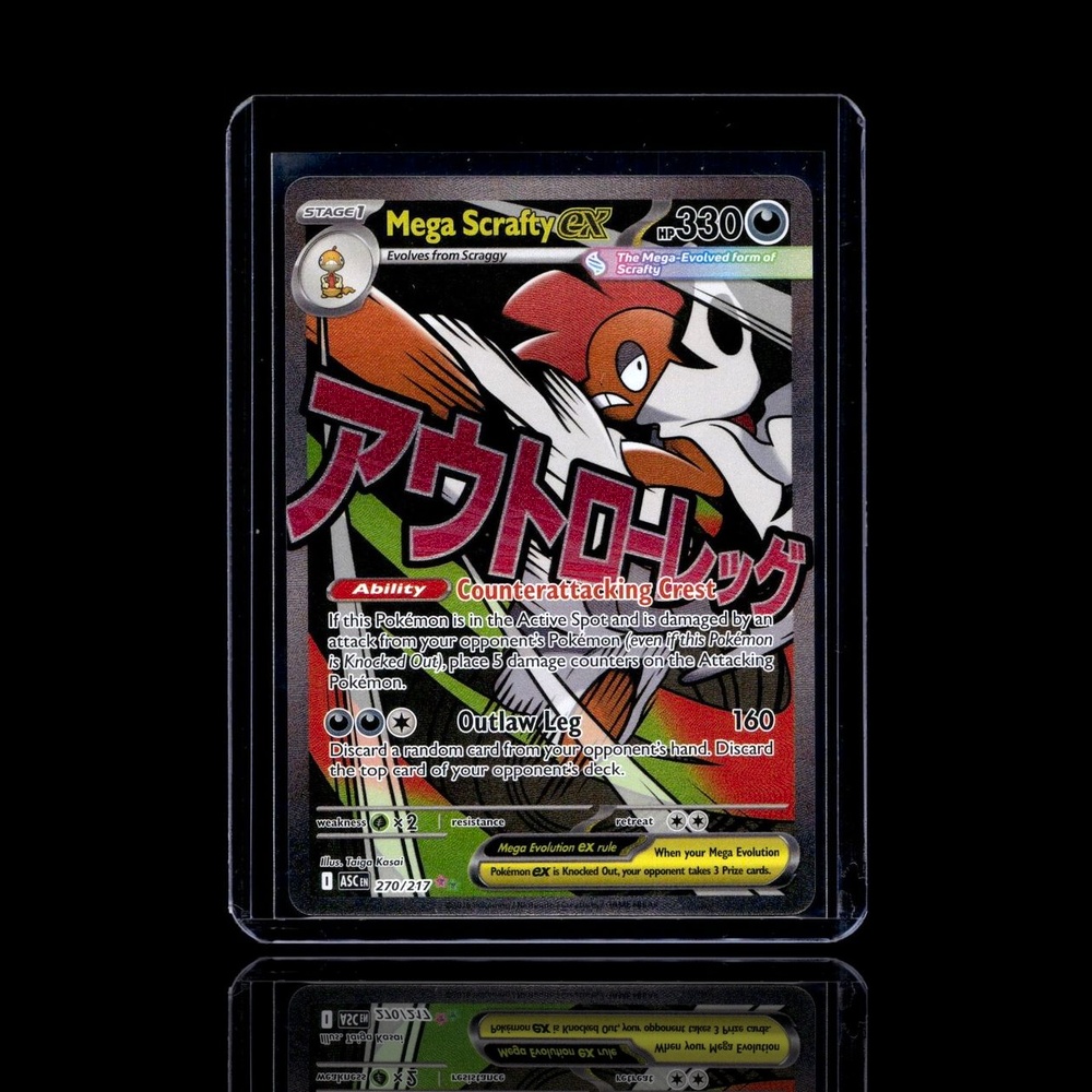 A Uncommon card left