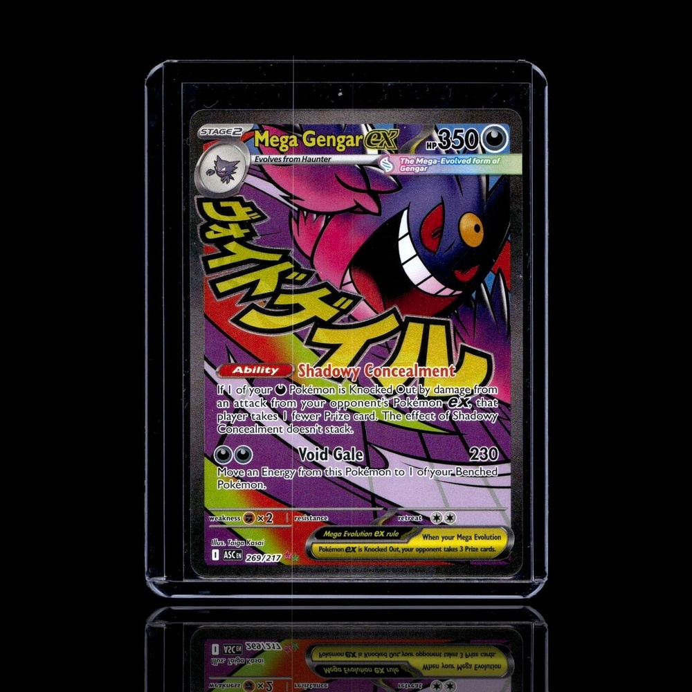 A Super Epic card left