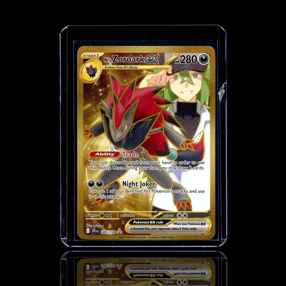 A Ultra Rare card left