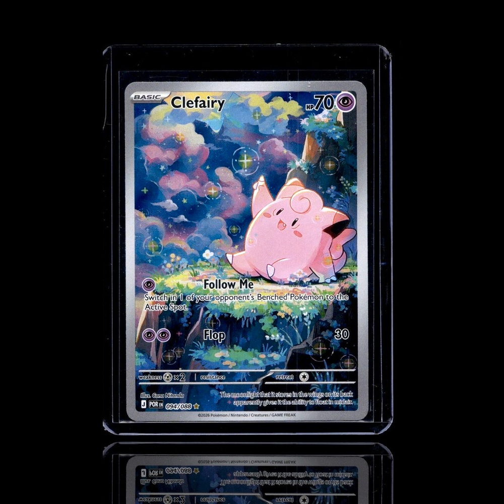 A Ultra Rare card left