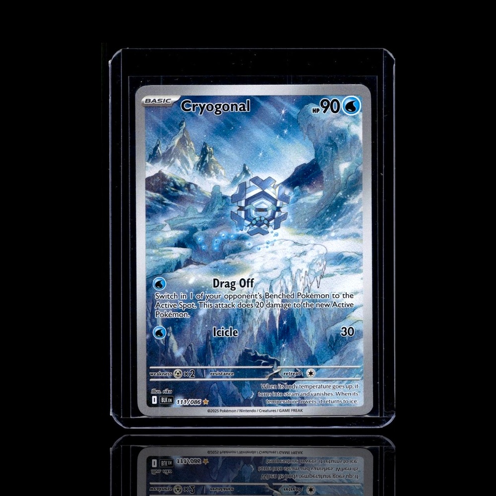 A Rare card left