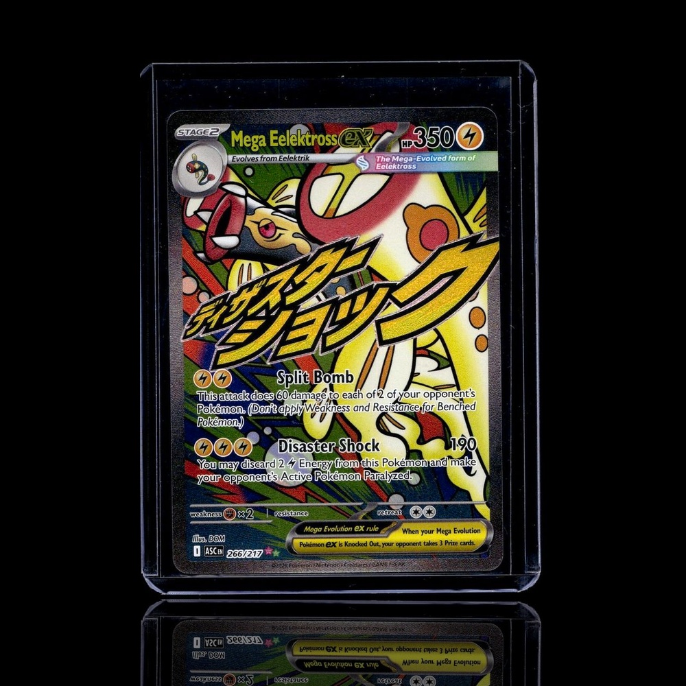 A Uncommon card left