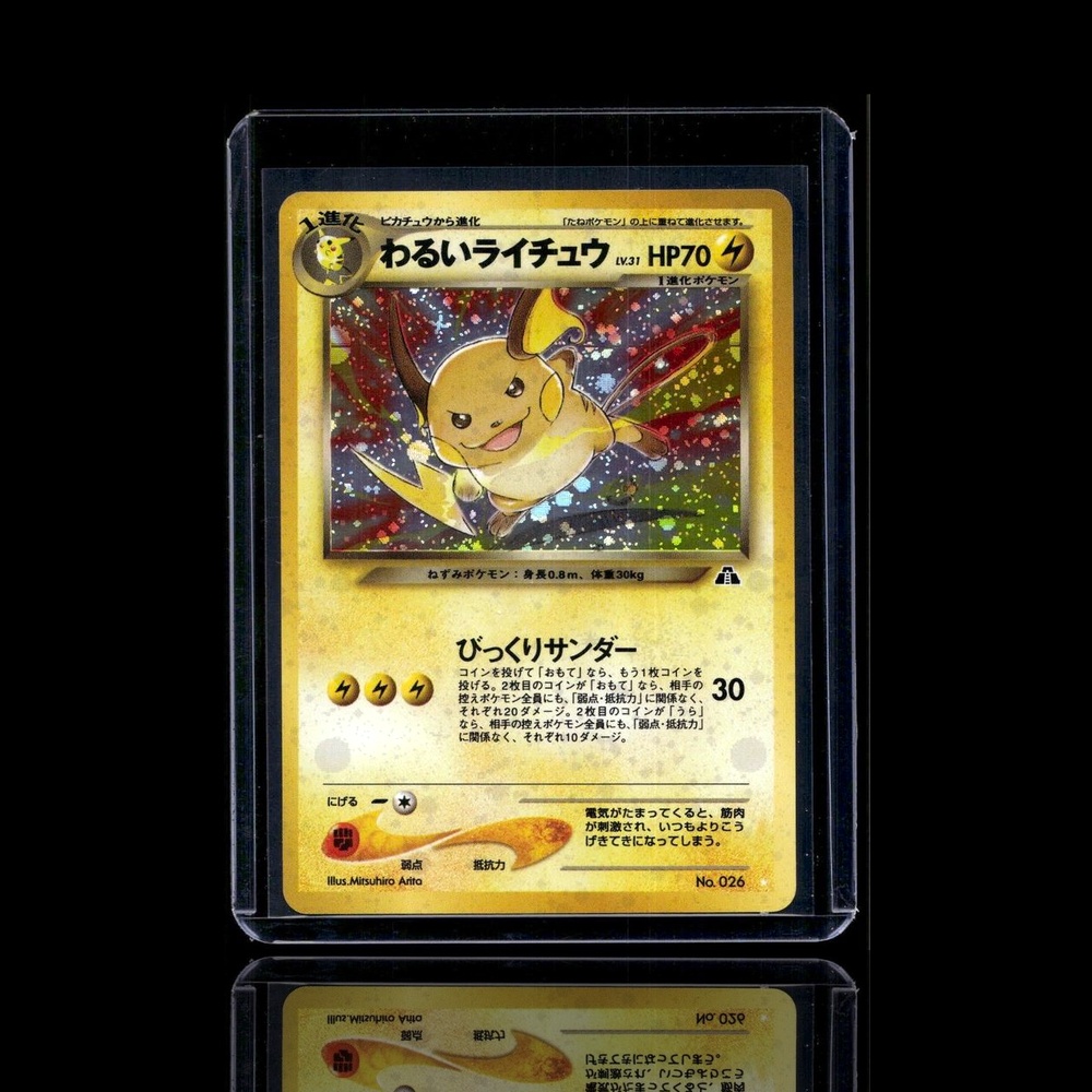 A Chase card left