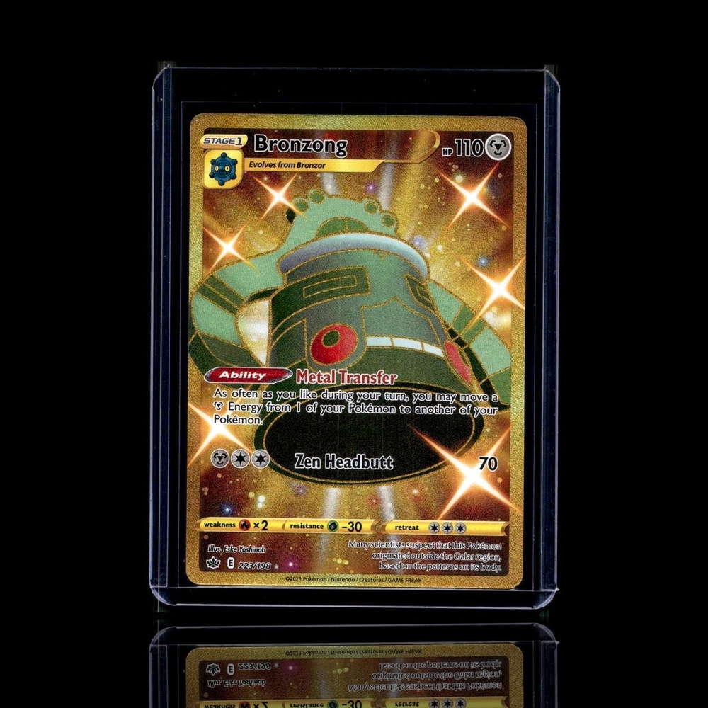 A Rare card left