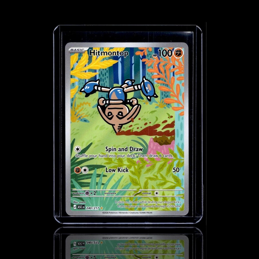 A Uncommon card left
